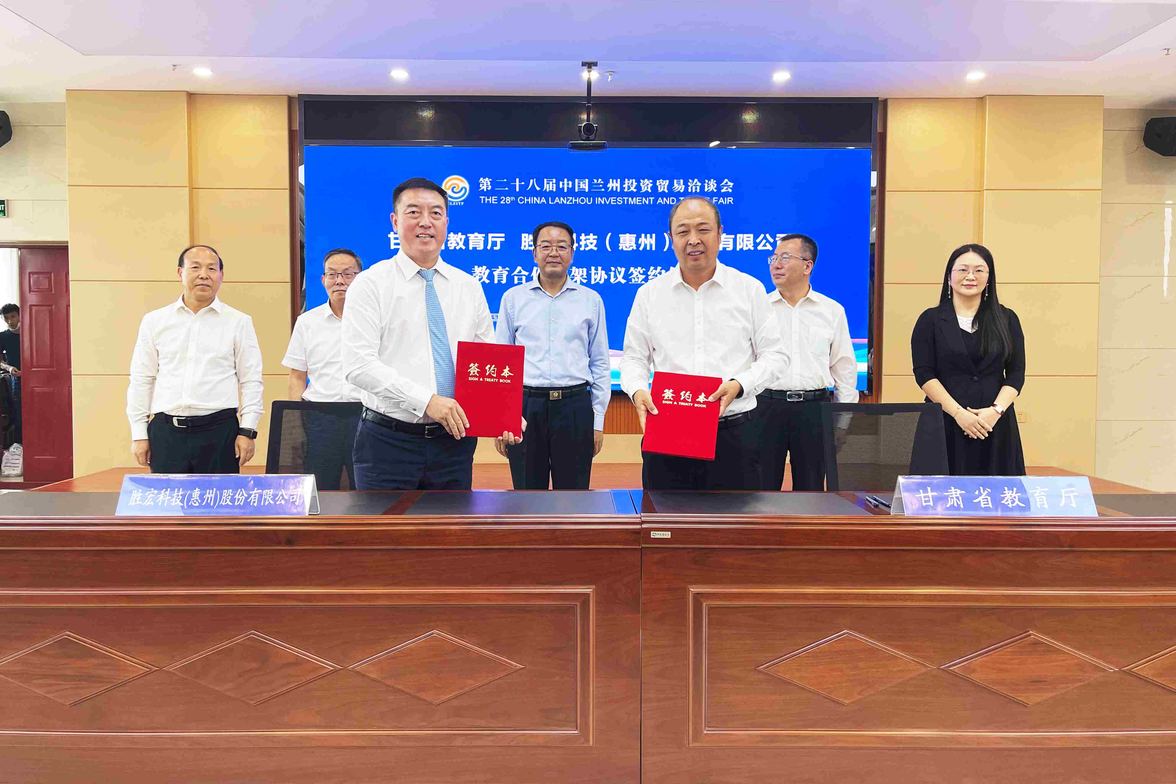 星空游戏科技与甘肃教育厅签署人才培养战略合作协议