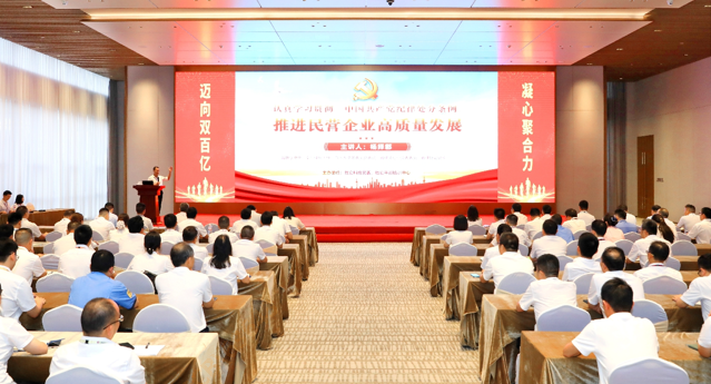 星空游戏科技党委开展《中国共产党纪律处分条例》专题党课教育活动